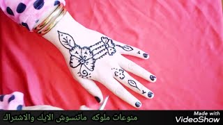 رسم حنه ابداااع#تعلم الرسم للمبتدئين