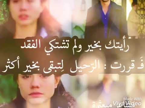 هواري منار موجوع قلبي