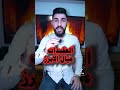 عشائر سوريا عشائر سوريا
