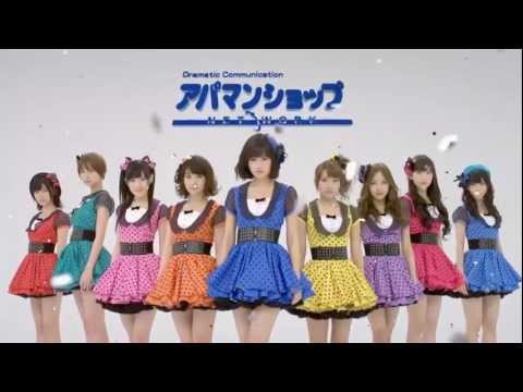 AKB48 CM「アパマンショップ×AKB48アパマン48キャンペーン」15秒