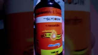 Glycodin syrup मेडिसिन