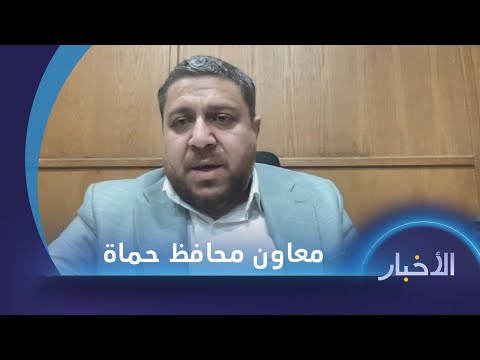 محافظة حماة تكشف لتلفزيون سوريا تفاصيل قضية تعذيب الطفل إبراهيم