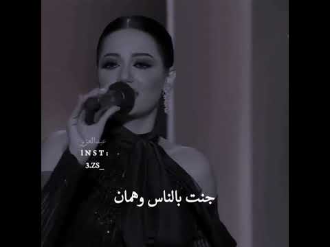 انا بحقي غلطان لعبت بحالي لعبه جنت بل ناس وهمان مشيت بنيه طيبه