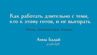 картинка: Отрывок  лекции 