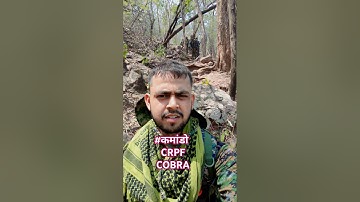 #cobra #commandoforce #commandos #crpfcobra #specialforces #armylover #army