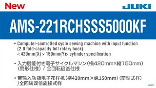 AMS-221RCHSSS5000KF AMS-221RCHSSS5000KF