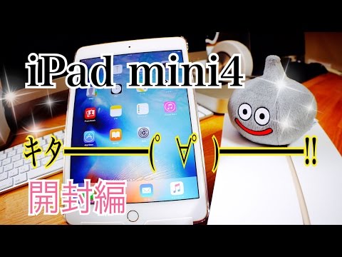 iPad - iPad mini4  64GB WiFiモデル Amazon.com : Apple iPad Mini 4, 64GB, Silver - WiFi +