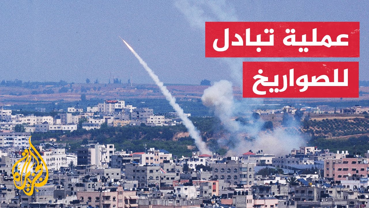 بينها صواريخ بعيدة المدى.. دفعة صواريخ جديدة من غزة باتجاه إسرائيل