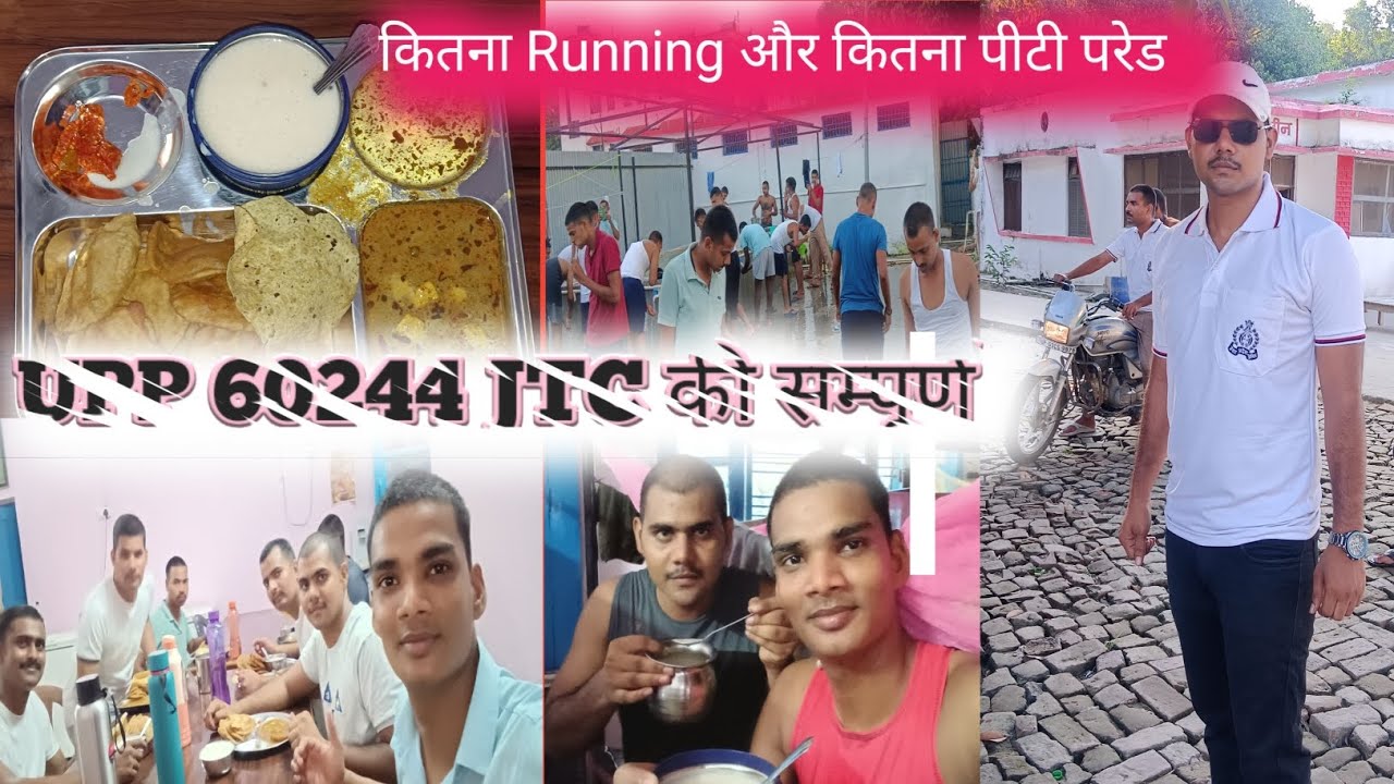 UP Police Training में क्या होता है | UP Police 60244 Training Video| 