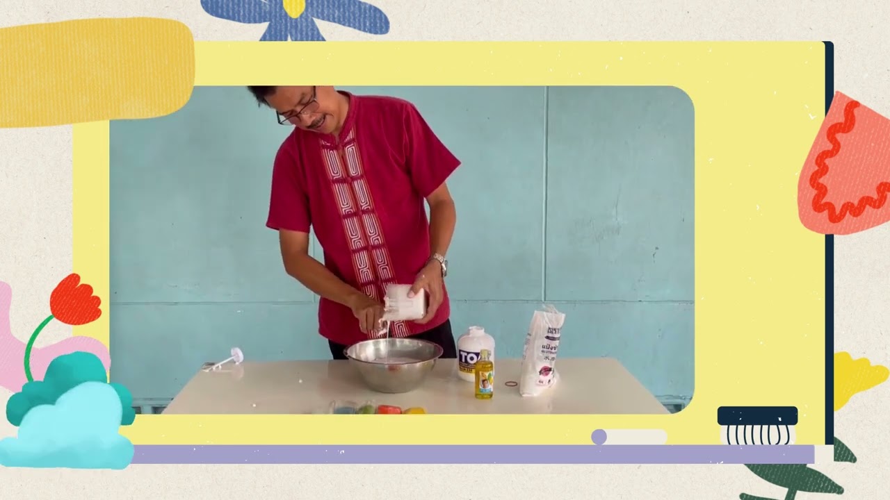 การนวดแป้งข้าวเหนียวทำพวงกุญแจ วิชางานประดิษฐ์ ม.2