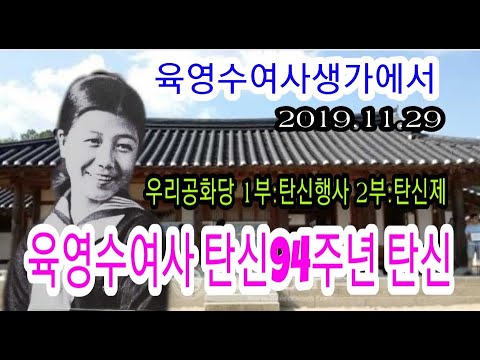 *<strong>육영수여사</strong> 94주년 탄신행사.탄신제*