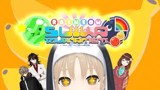 【 #NIJISuika2023 】BANANA🍌クレア視点【にじさんじ/シスター・クレア】