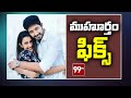 Niharika Konidela’s wedding date & venue fixed