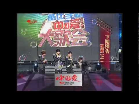 小鬼黃鴻升 20111105 - 中國愛大歌會 20111112期 預告