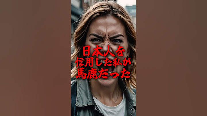 アトピーが原因でいじめられたフランス人少女が、日本の温泉地で声を掛けられ号泣した理由...【海外の反応】