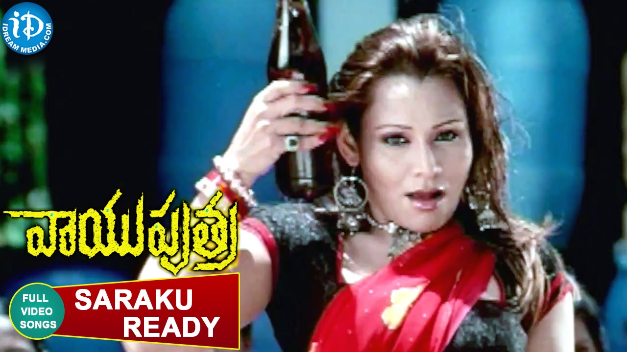 Vayuputra Movie - Saraku Ready Na Video Song || Arjun || Haripriya || Venkatesh