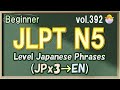 Vol.392: 🐣Beginner Japanese Listening - JLPT N5 Level Phrases
