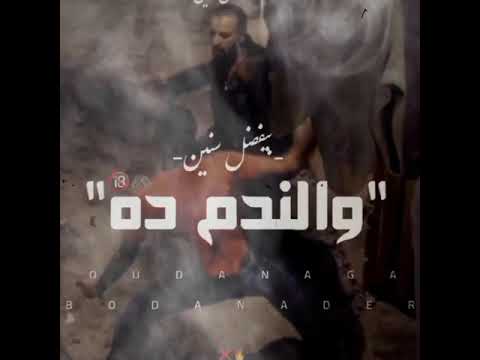 مع اي حد ف اي حتا حمو الطيخا