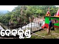 Devkund Waterfall at It's Best - A must Visit Place in Monsoon 🌦️