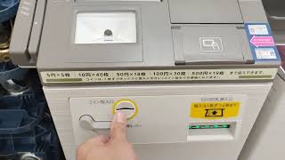 How I print from phone at FamilyMart Japan screenshot 4
