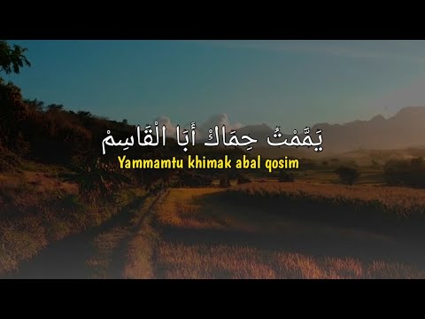 Yamam Tuhimak Abal Qosim(Lirik Arab+Latin)
