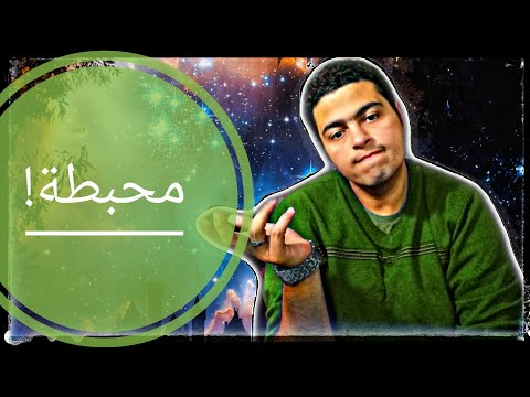 همس النجوم اخر ما صدر لنجيب محفوظ