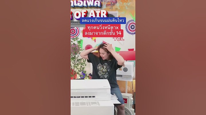 แผ่นดินไหวตอนกำลังไลฟ์เลย วิ่งหนีตาxกันลงมาจากชั้น 14 🤢 #แผ่นดินไหว #เอ้เฟคคิงออฟแอร์