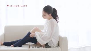 【MICHIKO.LIFE 】メディカルソックス