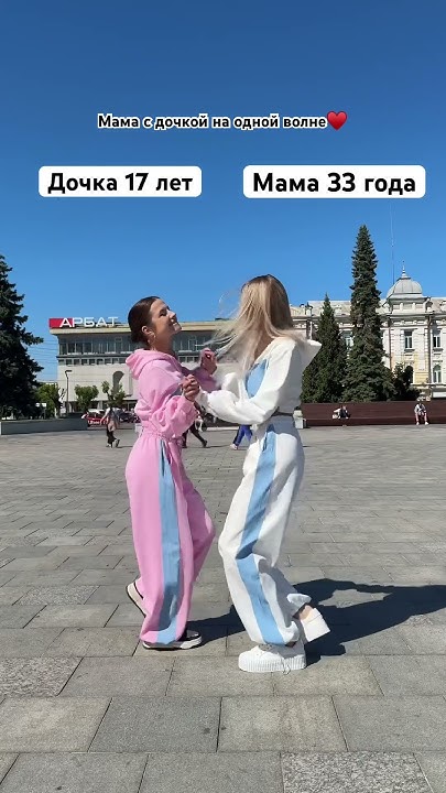 Мама с дочкой на одной волне♥️ #shorts - YouTube