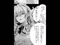 【VOMIC】近所の駄菓子屋にいるカスのおねえちゃんリターンズ #shorts #vtuber