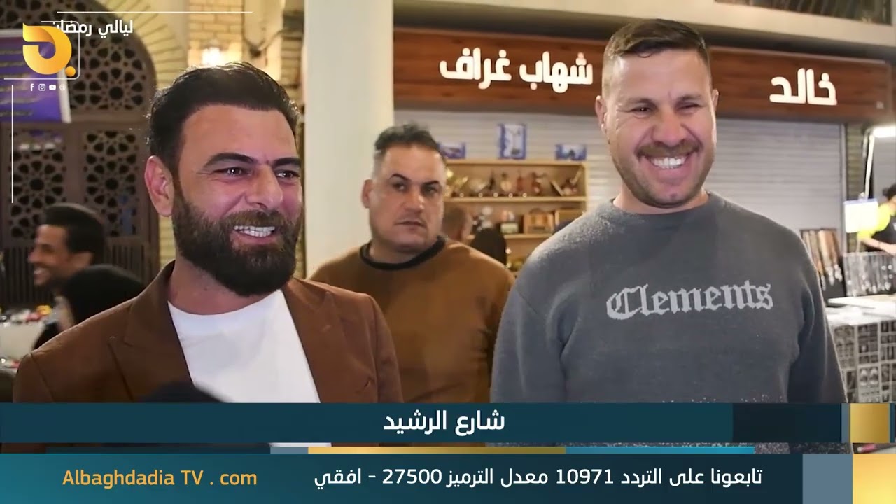 ليالي رمضان 