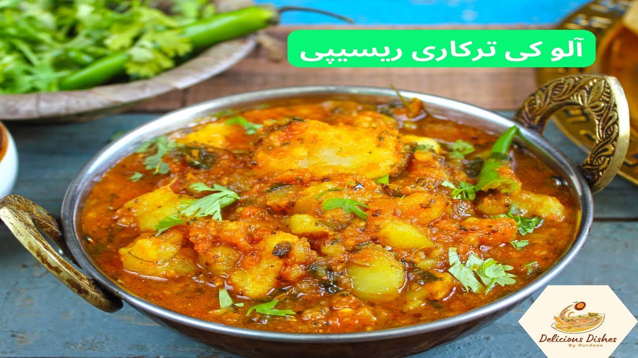 aloo-ki-tarkari-recipe-quick-easy-aloo-ki