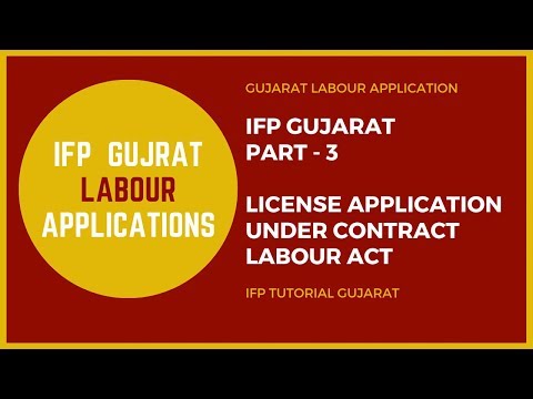IFP Tutorial | License application under CLA | Contract Labour applications Gujarat | Part - 3