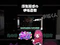 浮気疑惑の伊坂直樹 #ストグラ #如月キャシー