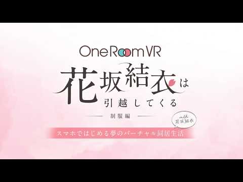 One Room VR - Yui Edition by CS-REPORTERS, INC.