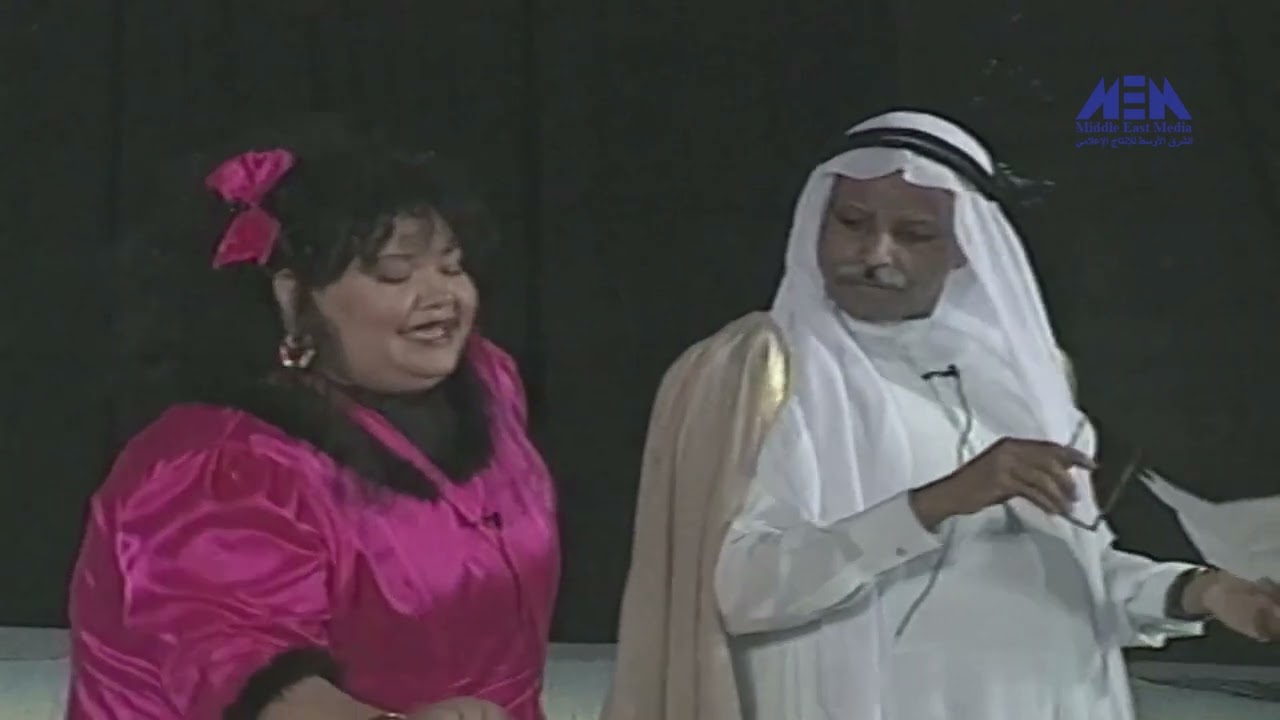 مسرحية  ( بشت المدير )