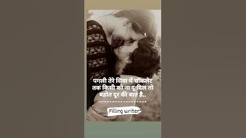 filling writer#comment #comment4comment #photography #instapic #c4c #commenter