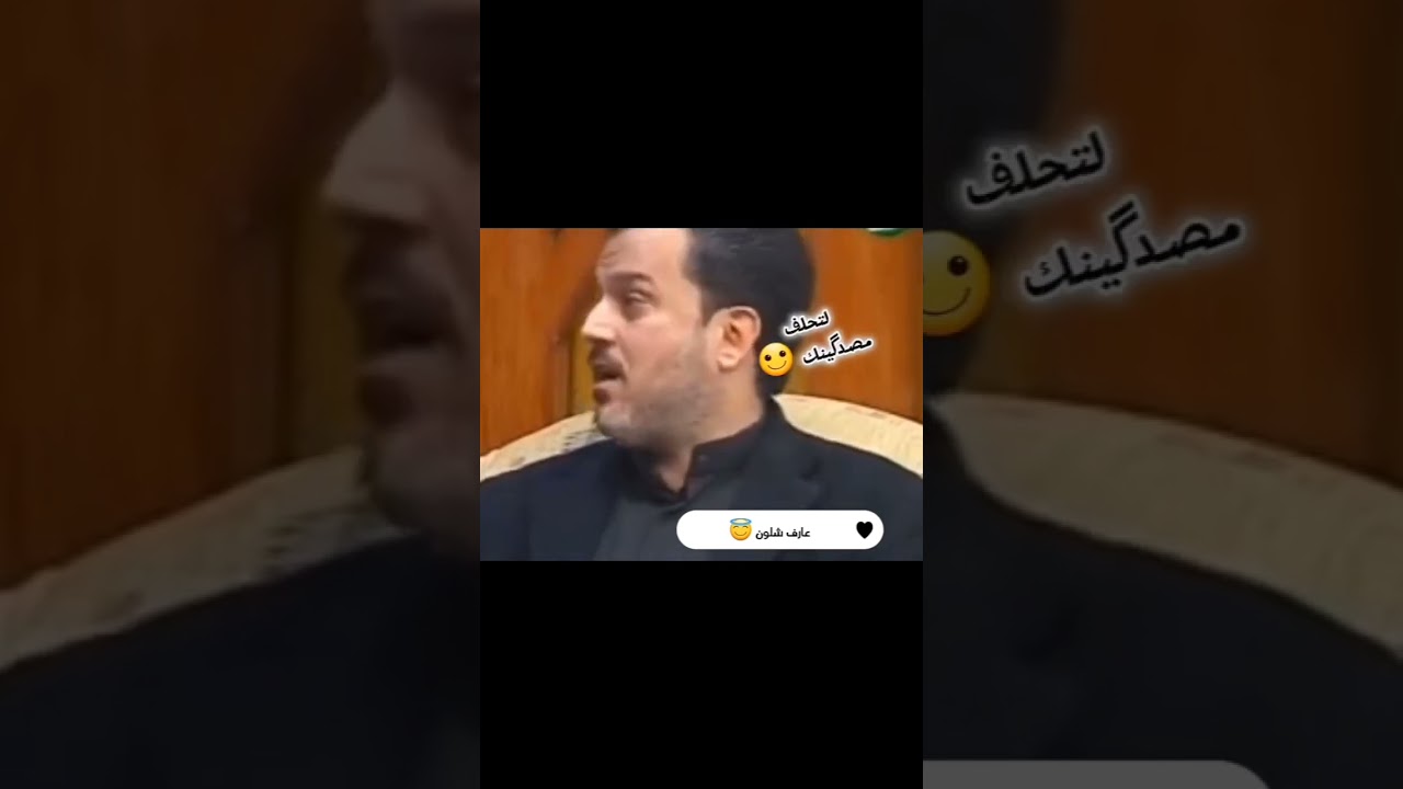 ⁣باسم الكربلائي برعايه عارف شلون 😂 لطافه كياته ملانا الغالي  #باسم_الكربلائي