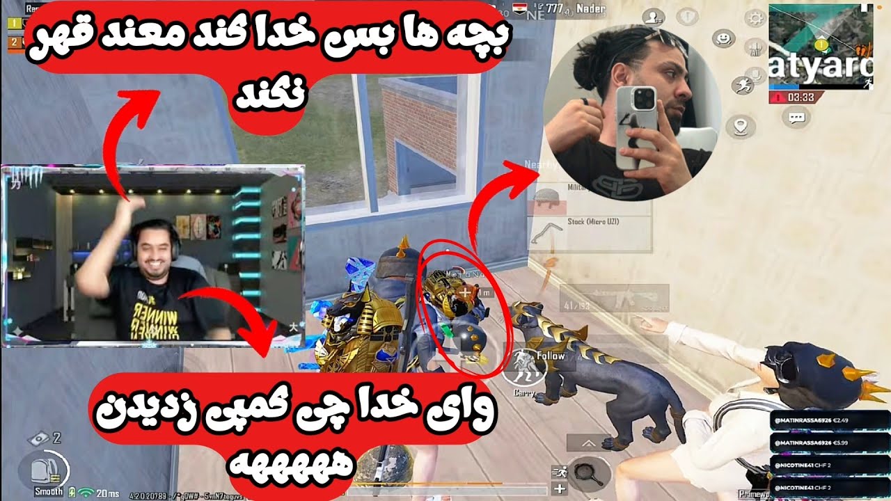 گوچی با هم کاری چندین هم‌تیمی خود معند سکته داد😂 کم بود جنگ آن کنند 😱