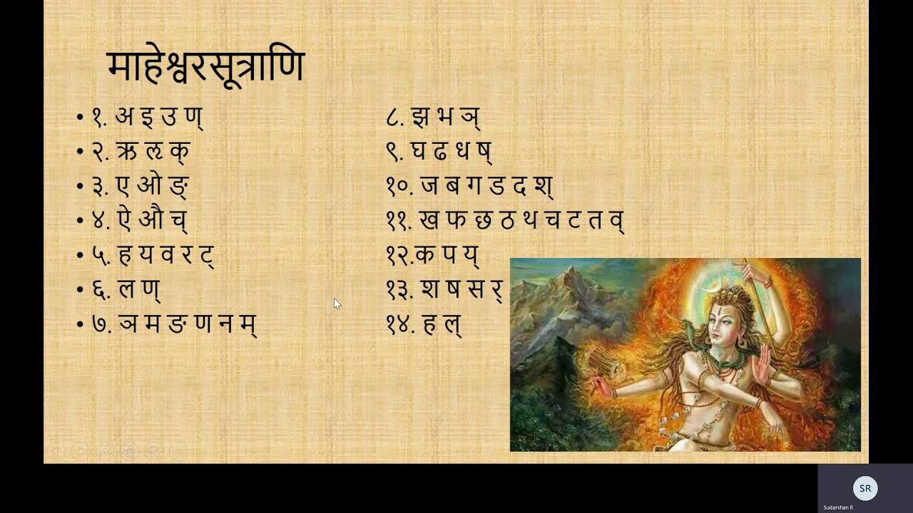 Dive into the profoundly prudent world of Panini ||Varna 6   | Mahesvara Sutrani