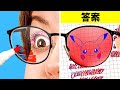 間諜技巧和校園妙招 || 123 GO! 為機靈學生提供的簡單手工和 DIY