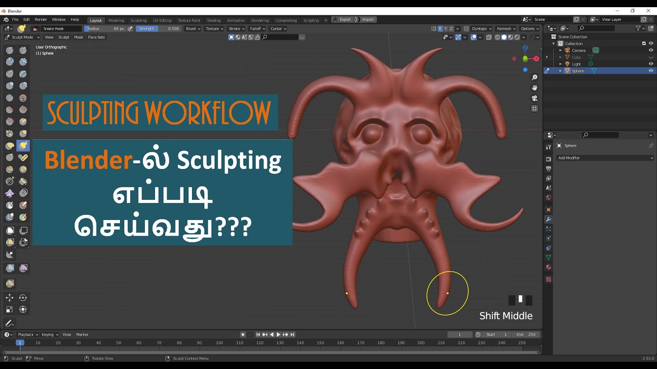 sculpting in blender for beginners tamil tutorial YouTube