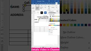 How to Make Stationary Bill in Word।। stationary bill