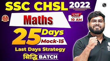 SSC CHSL 2022 | Maths | 25 Days 25 Mock - 15 by Pramod sir | @sscwallahpw