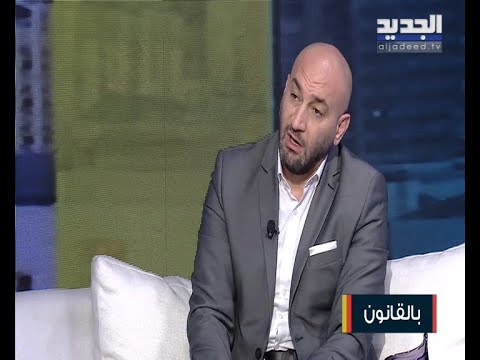 هذه النصوص القانونية لحماية المستهلك من إحتكار التجار أين دور وزير الإقتصاد