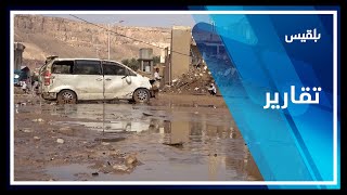 سلطات حضرموت تصفي مجاري السيول في تريم للحد من آثار إعصار تيج | تقرير: حداد مسيعد