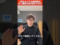 要注意！スマホ乗り換えで免許証の写真アップロードが終了します