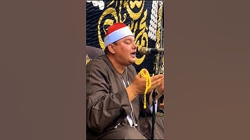 من سورة مريم يبدع الشيخ محمود القزاز