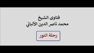 ما صحة حديث أبي الدرداء ,أنه كان جالسا في مجلس وأتى إليه أصحابه وقالوا له يا أبا الدرداء إن بيتك قد