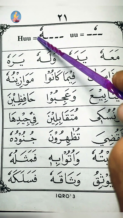 Belajar iqro' 3 huruf hijaiyah cara cepat dan mudah#shorts #ngajiiqro #belajaralquran #alifbaataa